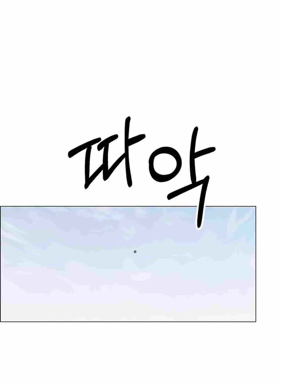 Chapter 178 — page 91