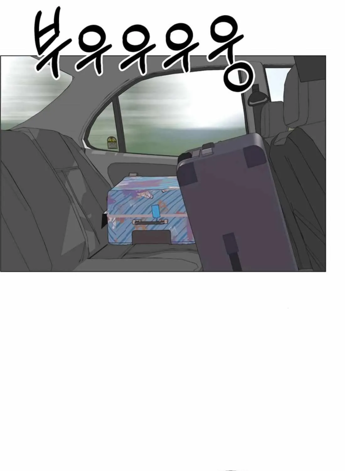 Chapter 179 — page 141