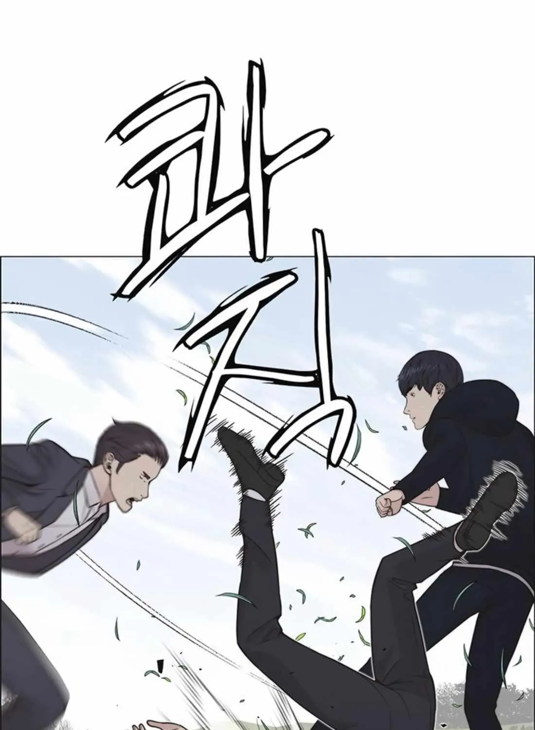 Chapter 179 — page 39