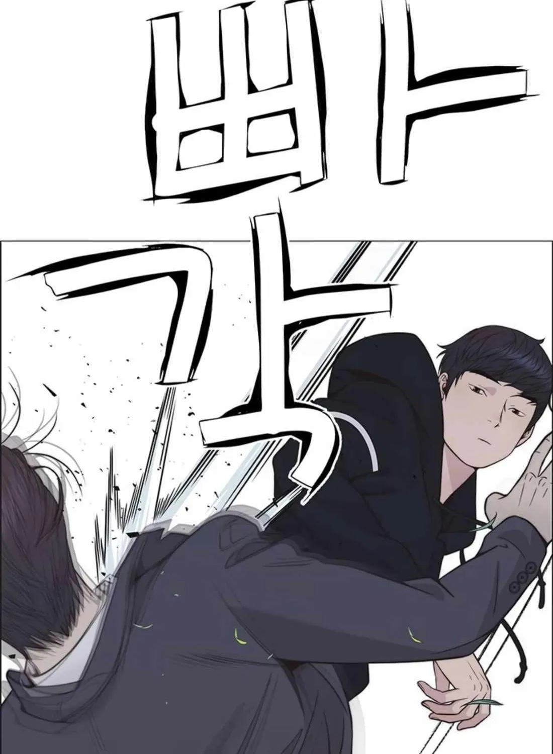 Chapter 179 — page 46
