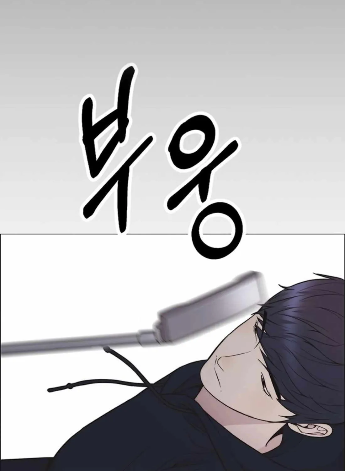 Chapter 179 — page 6