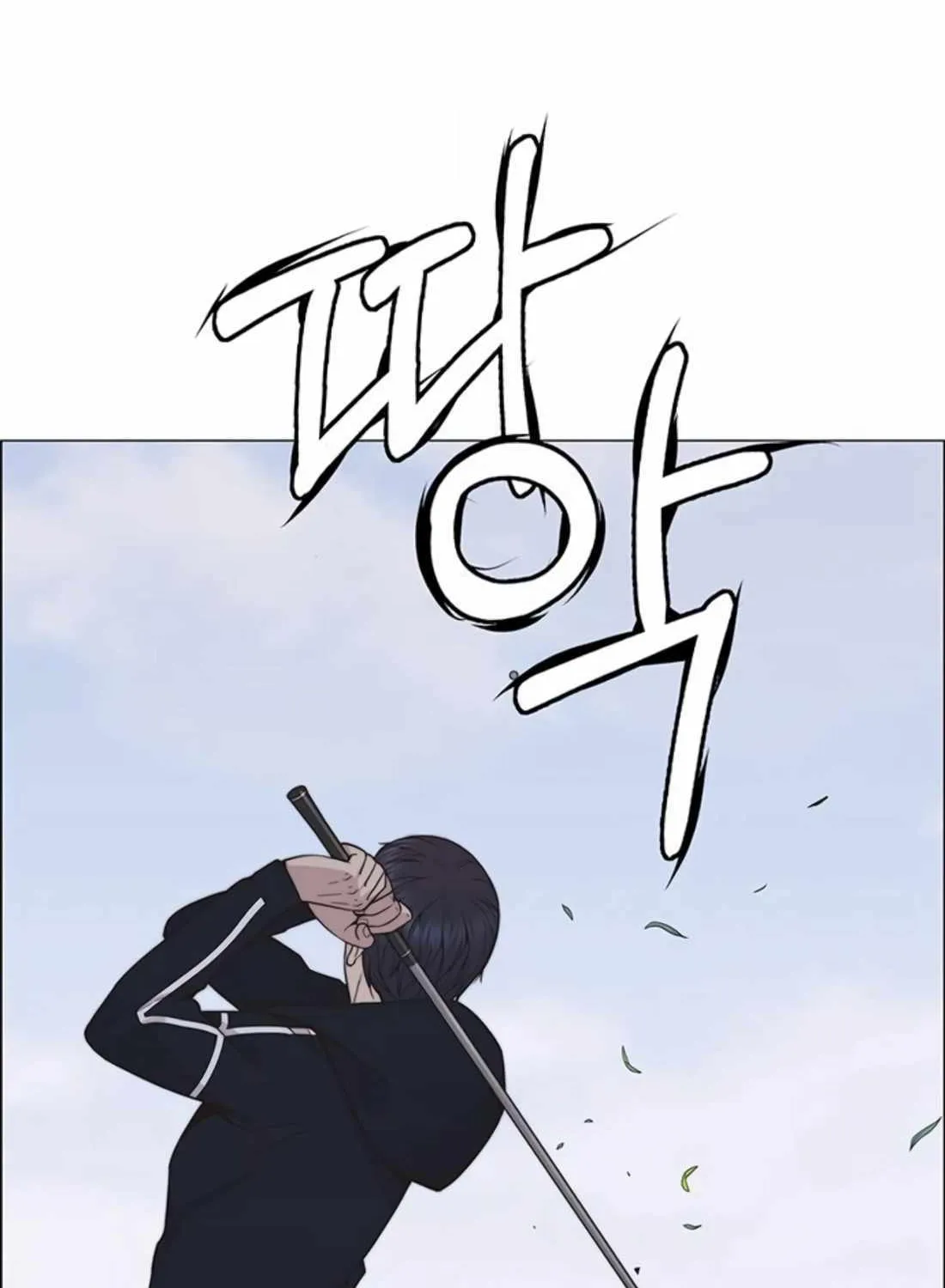 Chapter 179 — page 64