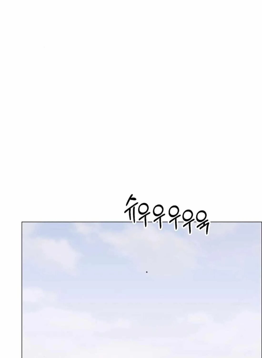 Chapter 179 — page 66