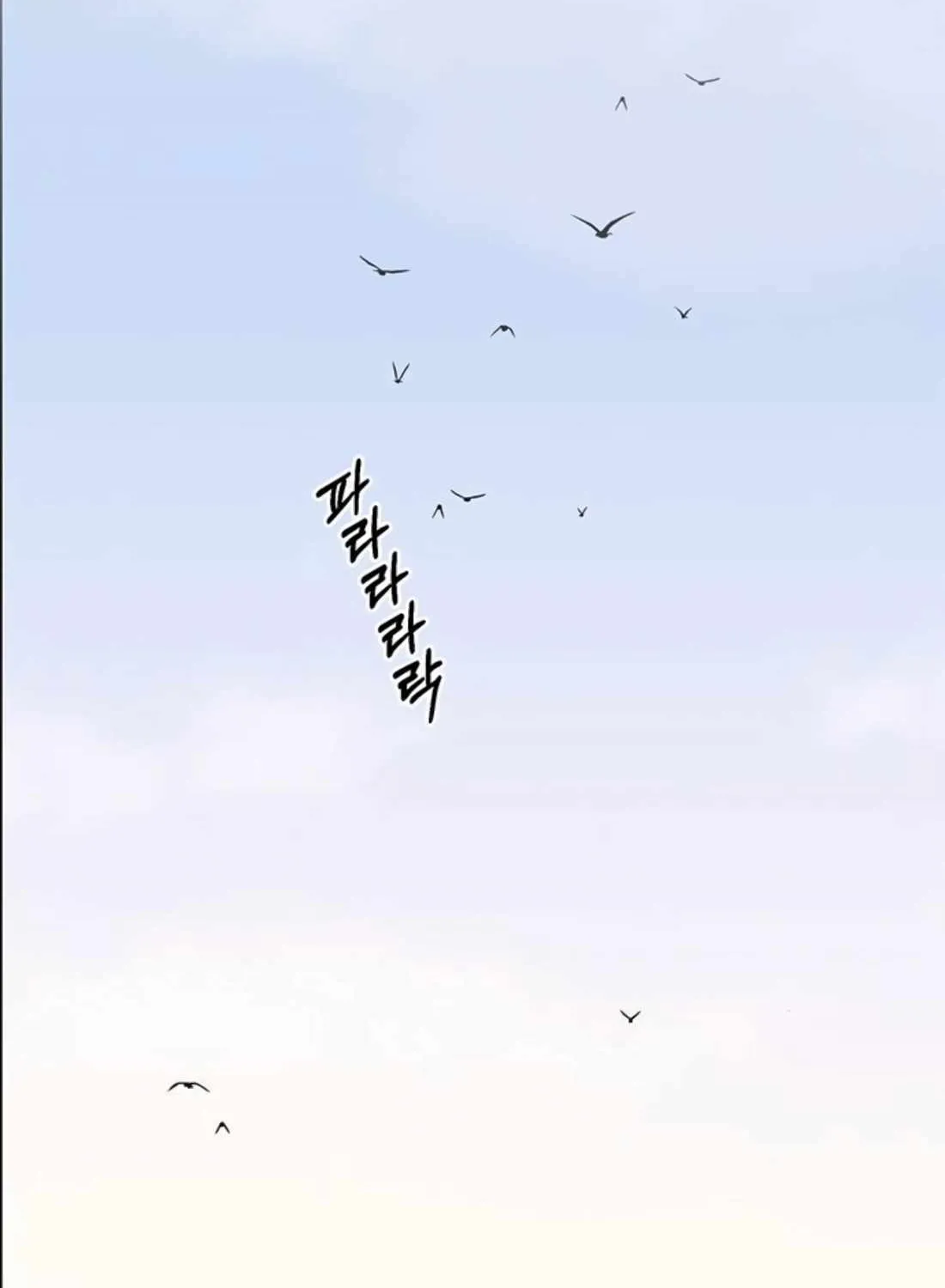 Chapter 179 — page 68
