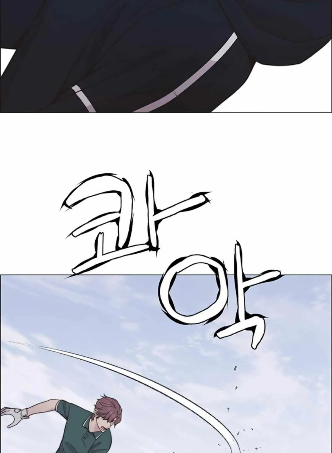 Chapter 179 — page 7