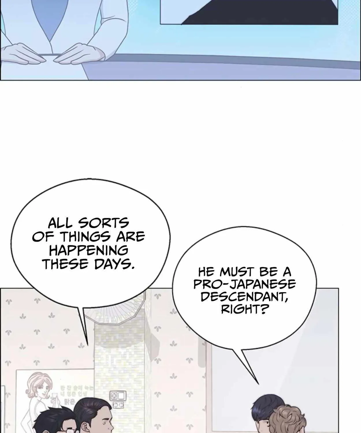 Chapter 180 — page 12