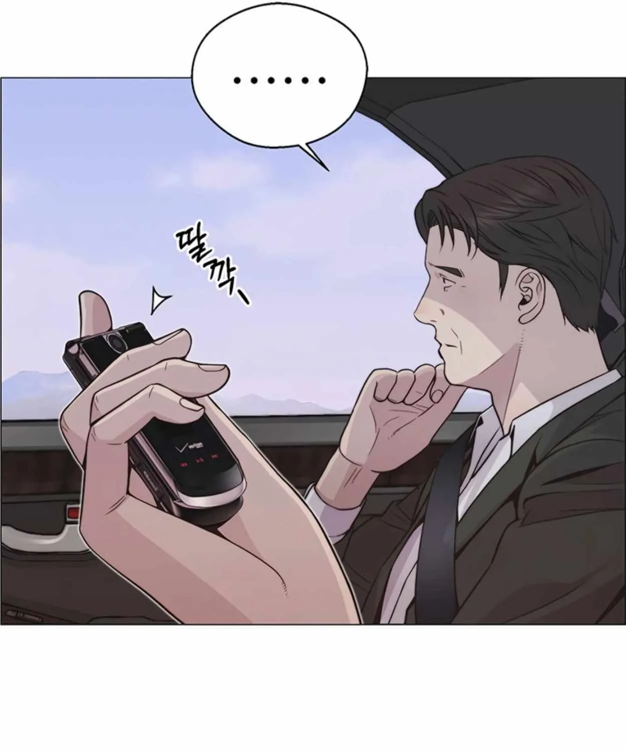 Chapter 180 — page 81