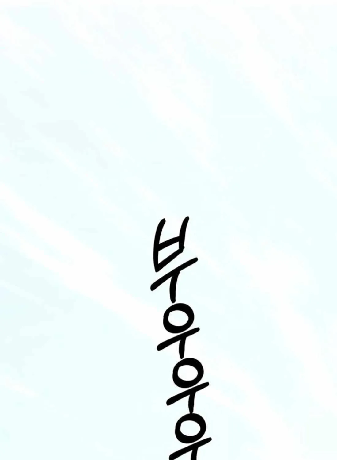 Chapter 181 — page 79