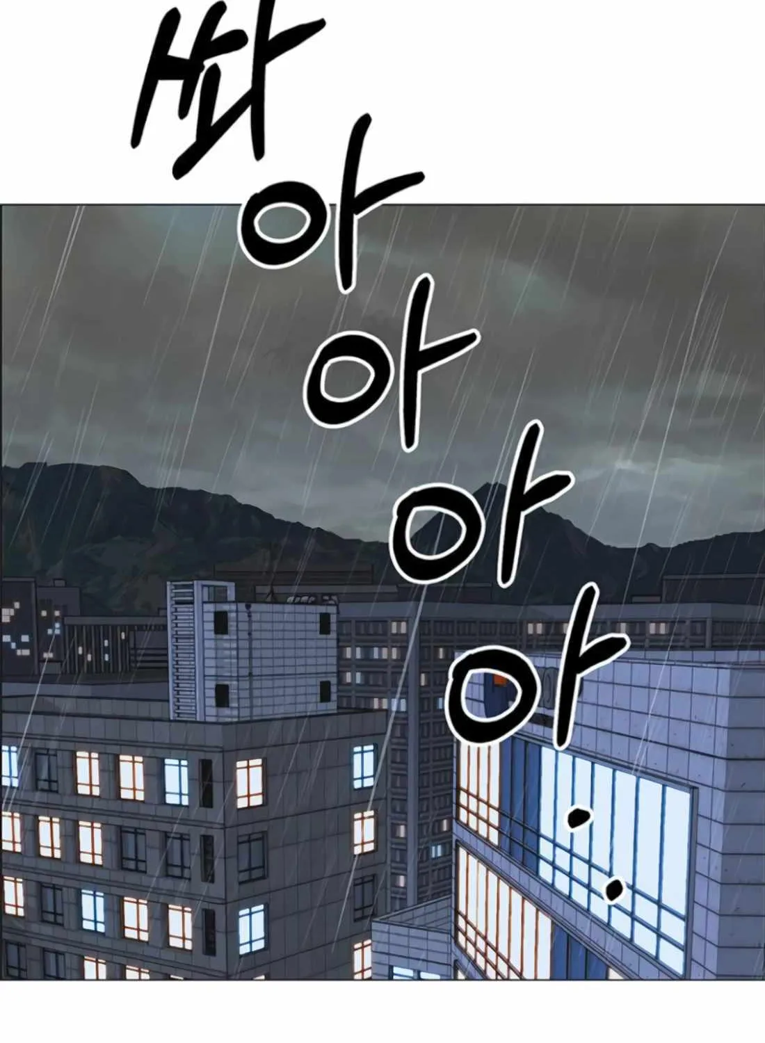Chapter 182 — page 125