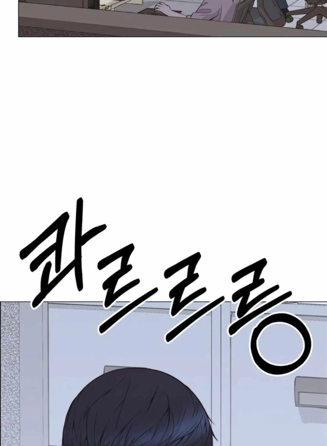 Chapter 182 — page 127