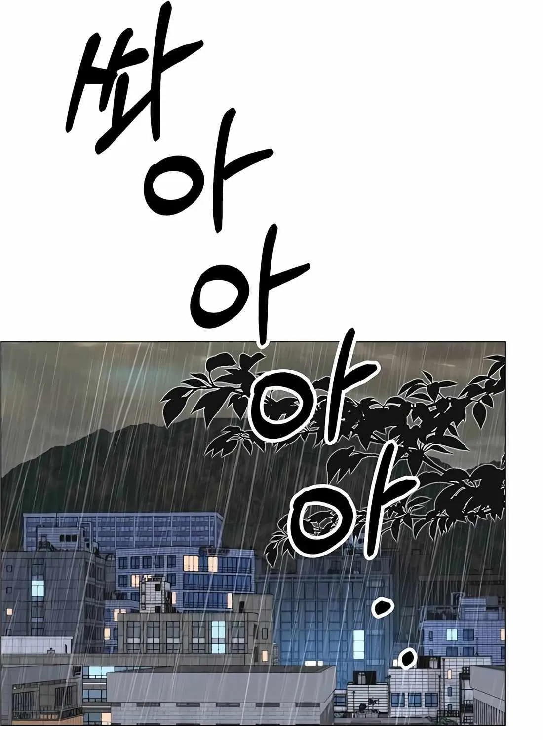 Chapter 183 — page 100