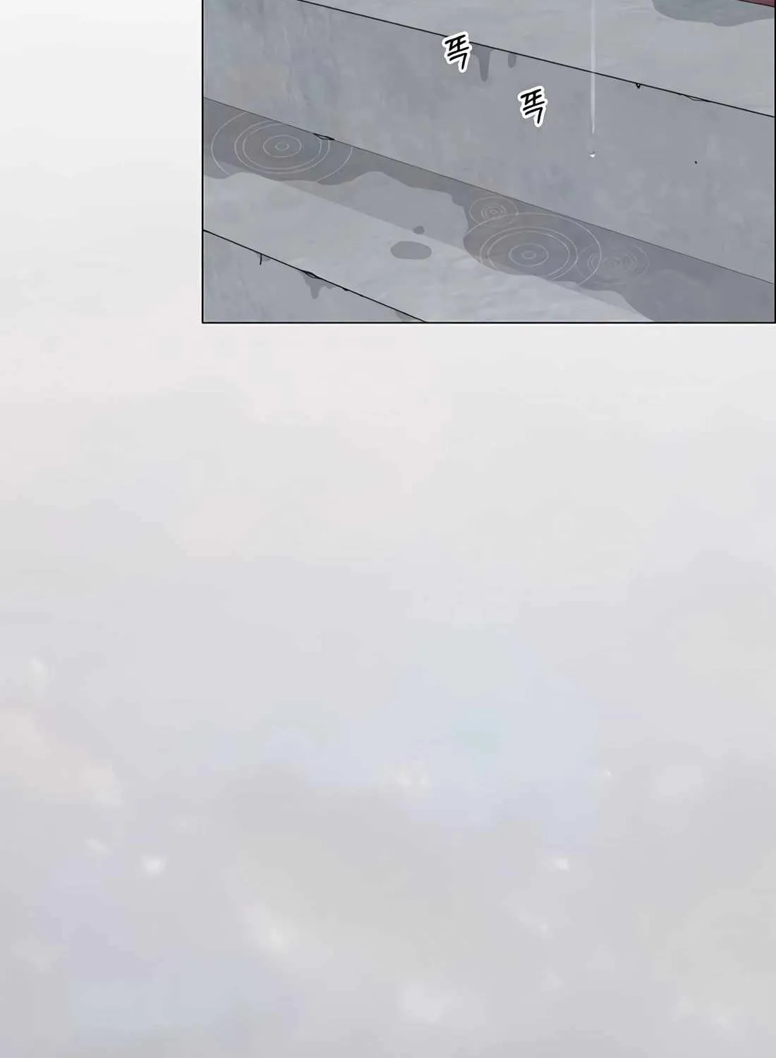 Chapter 183 — page 127