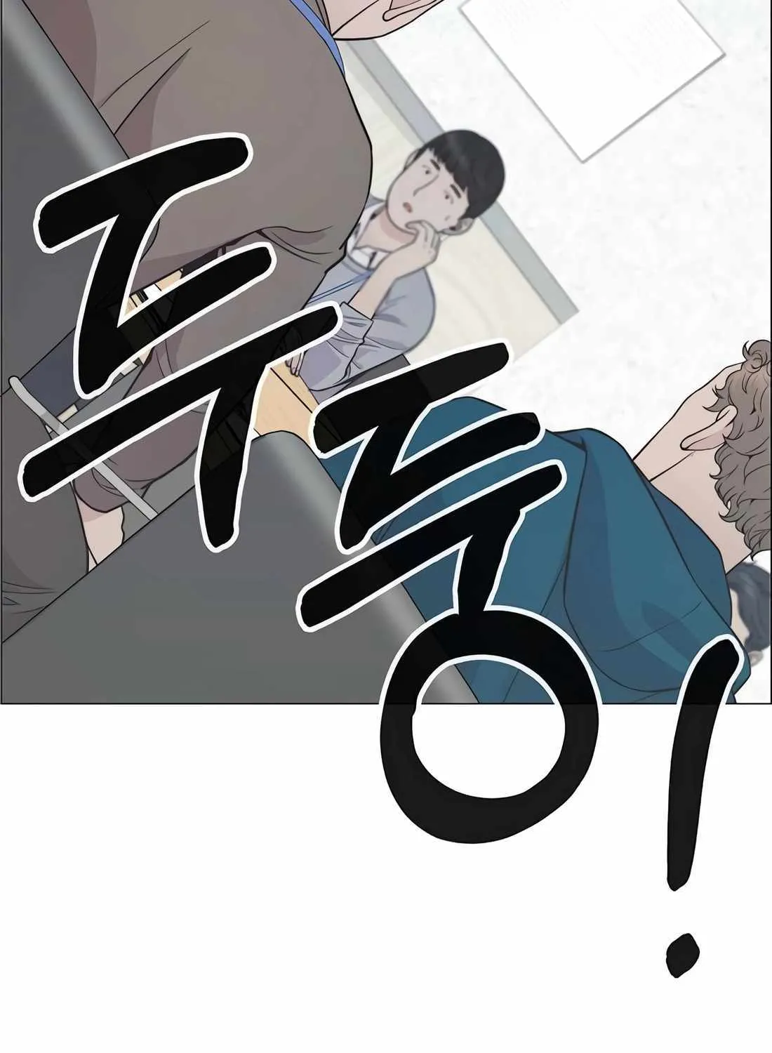 Chapter 183 — page 49