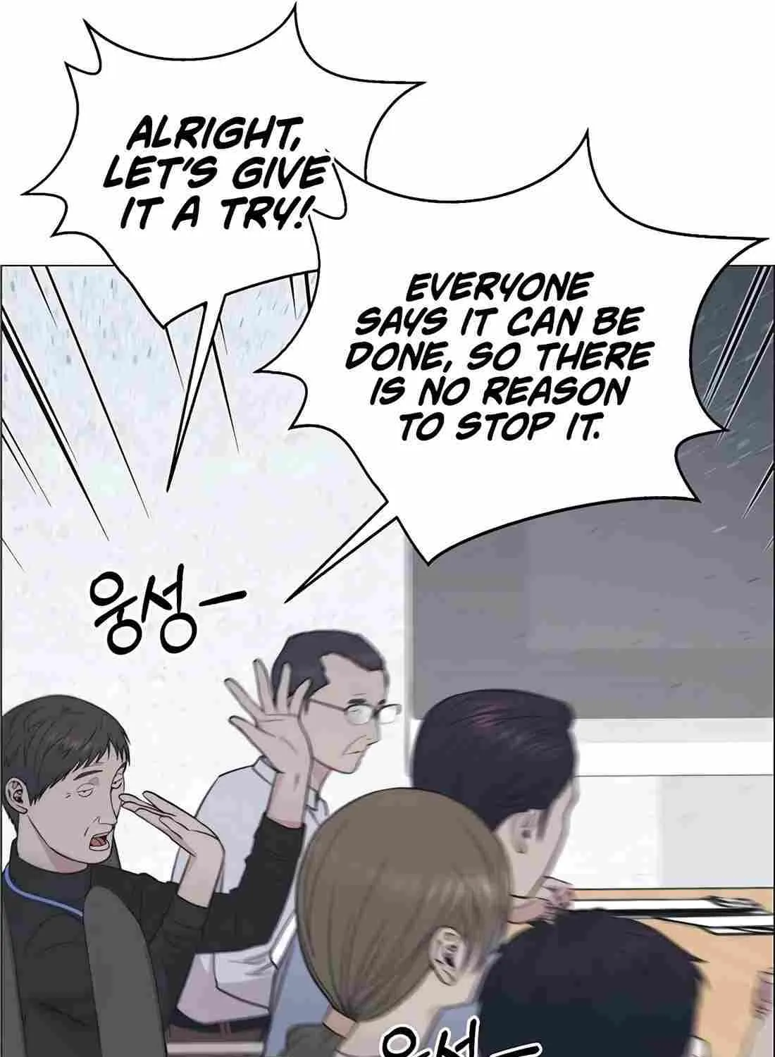 Chapter 183 — page 80
