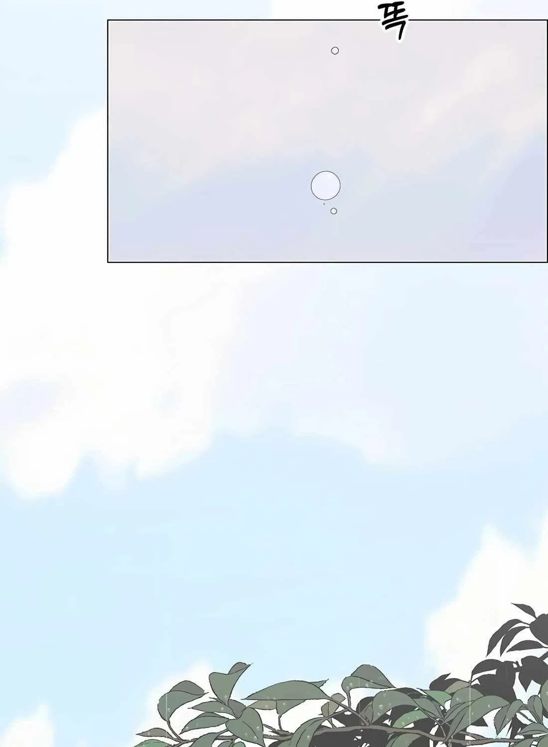 Chapter 184 — page 3