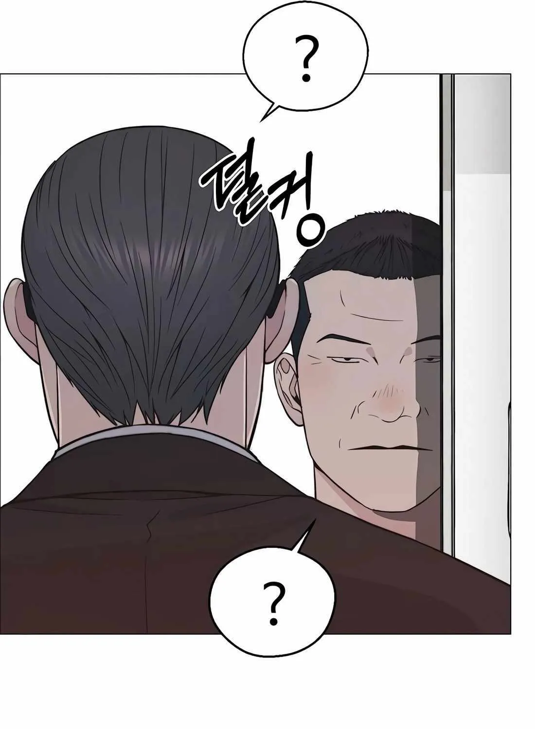 Chapter 184 — page 81