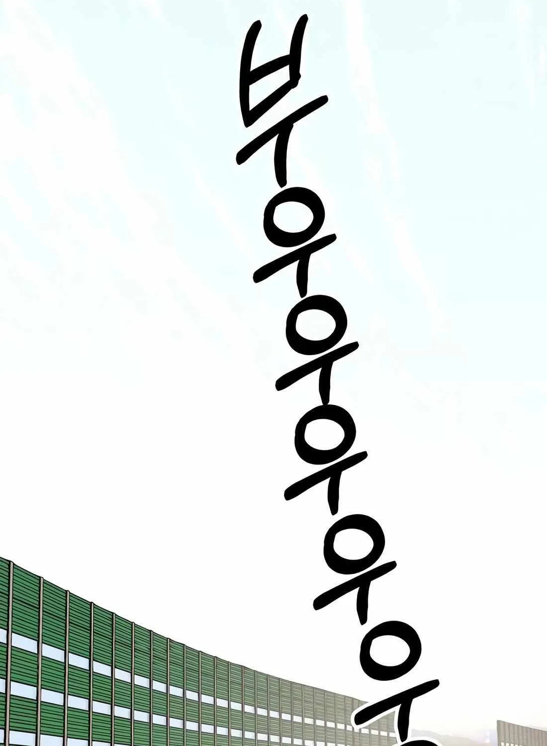 Chapter 184 — page 88