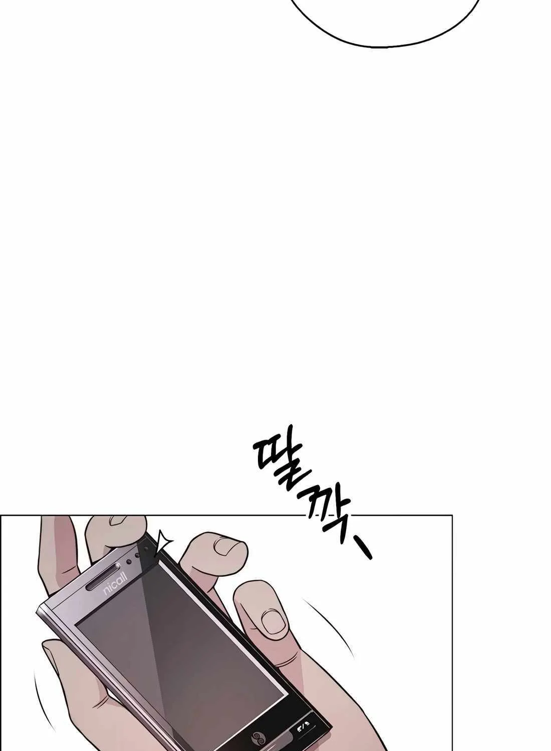 Chapter 184 — page 97