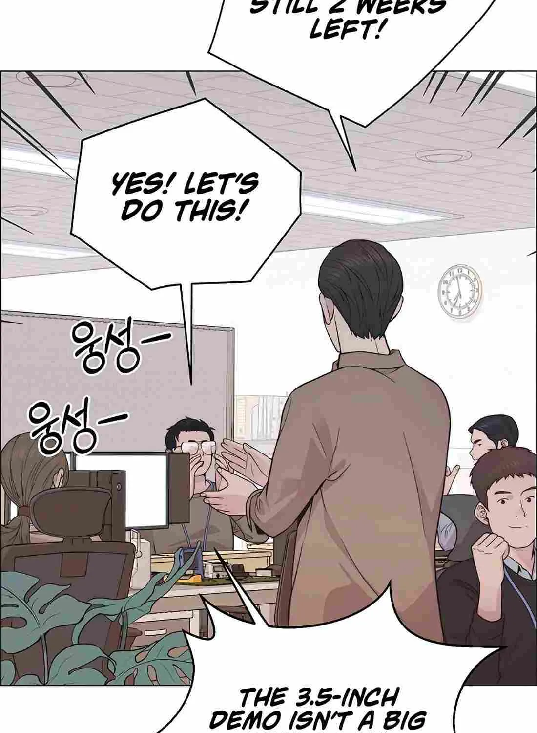 Chapter 186 — page 14