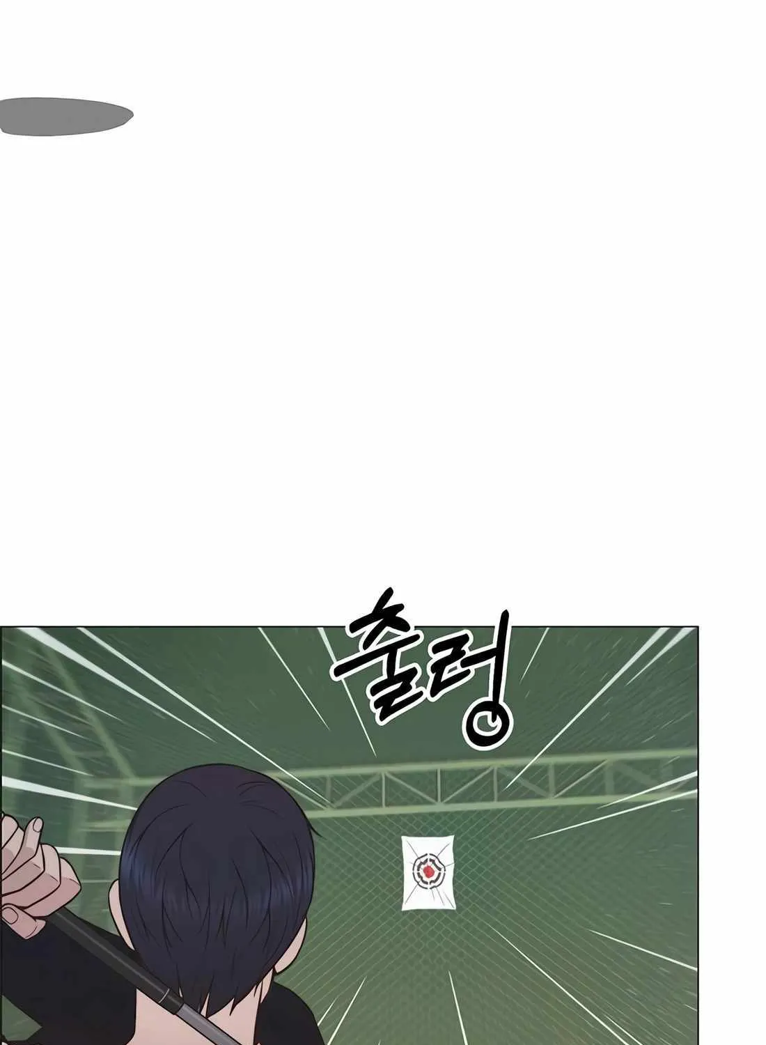 Chapter 187 — page 111