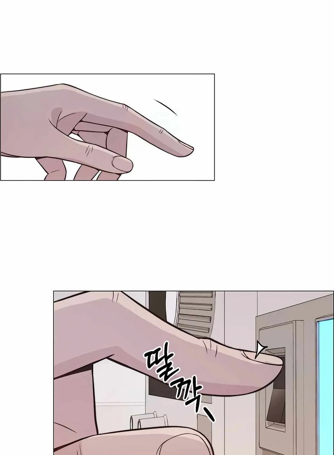 Chapter 187 — page 51