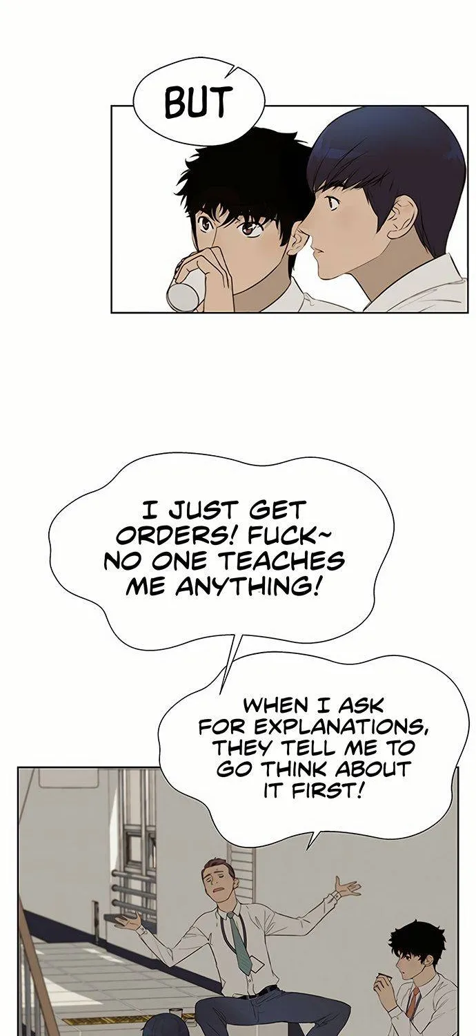 Chapter 20 — page 32