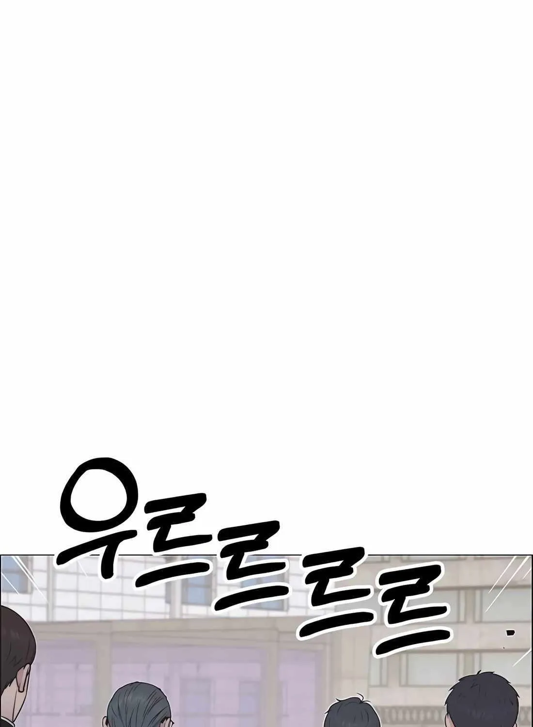 Chapter 188 — page 94