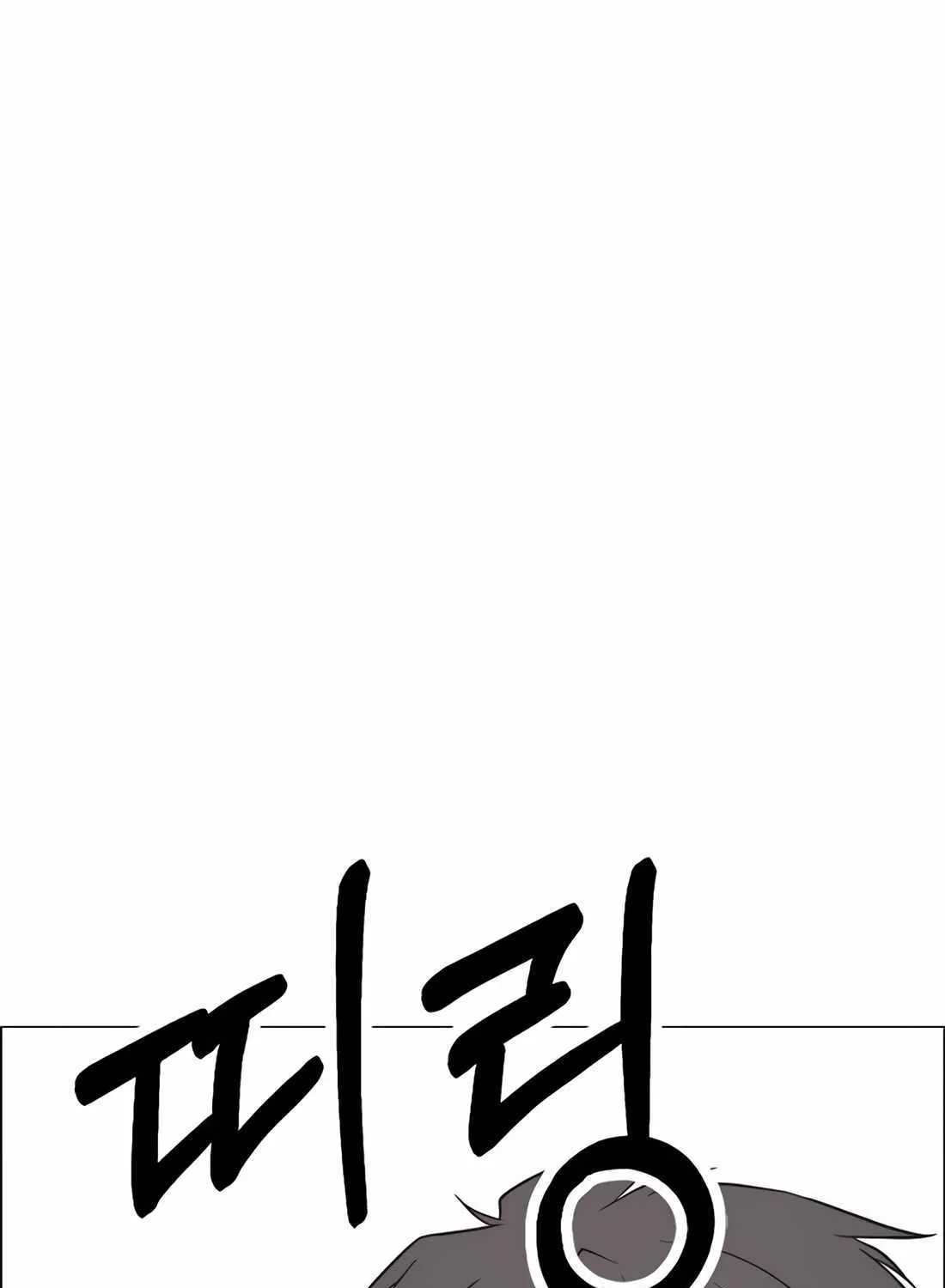 Chapter 189 — page 100