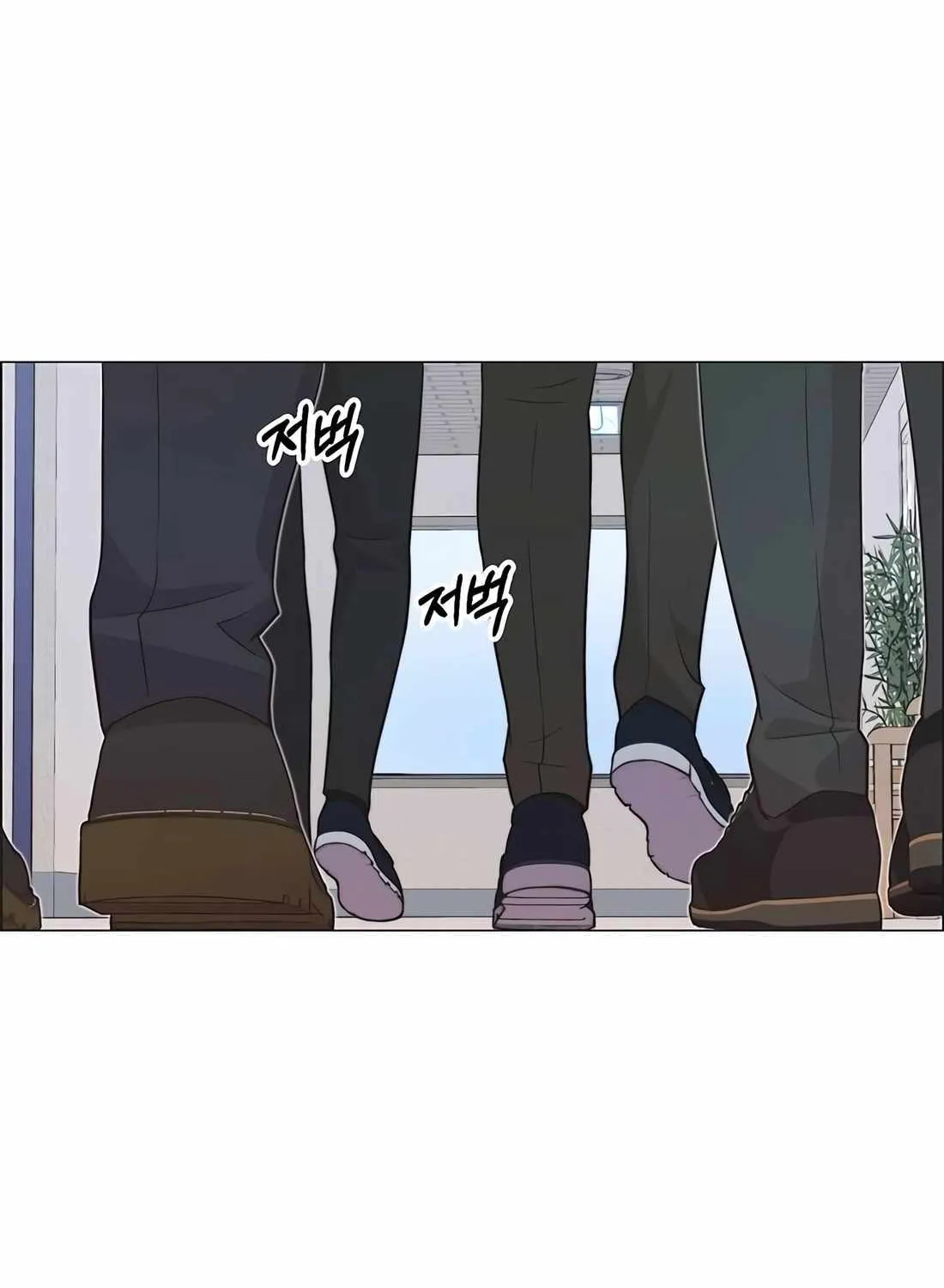 Chapter 189 — page 87