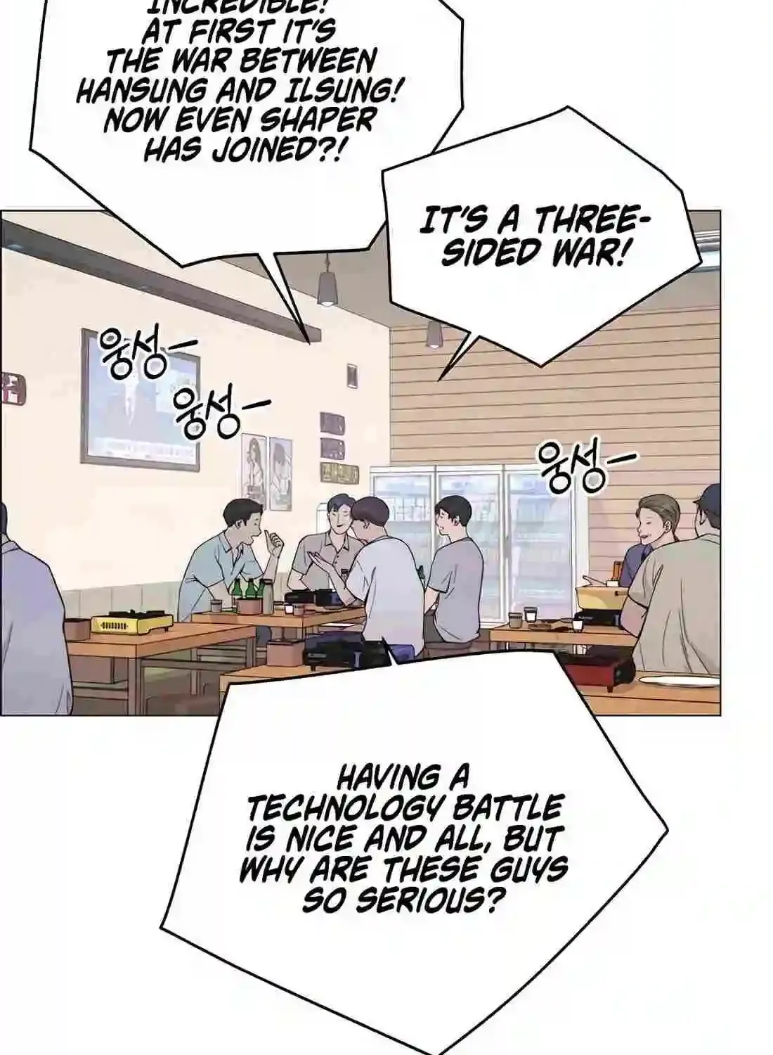 Chapter 192 — page 14