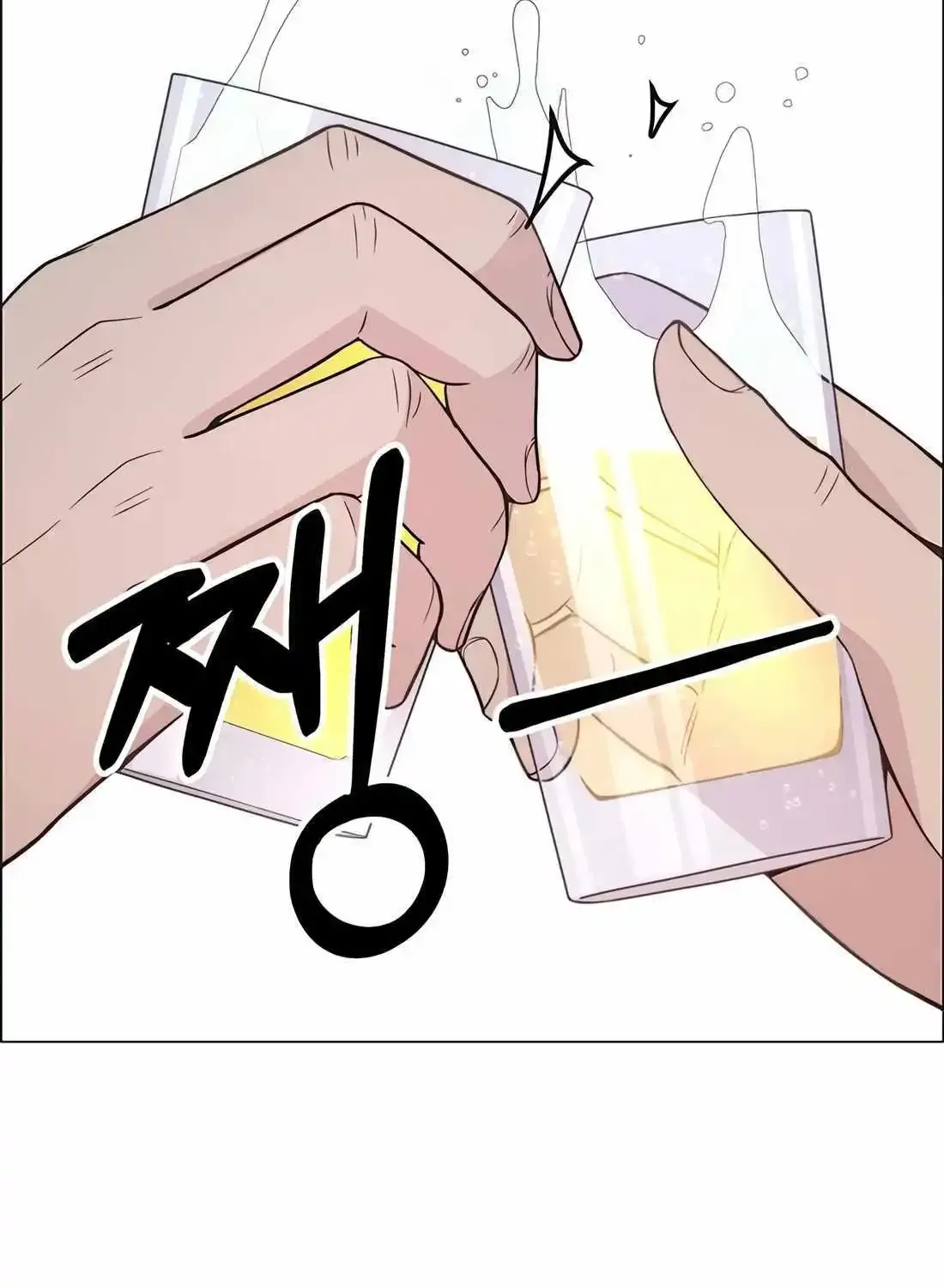 Chapter 192 — page 23