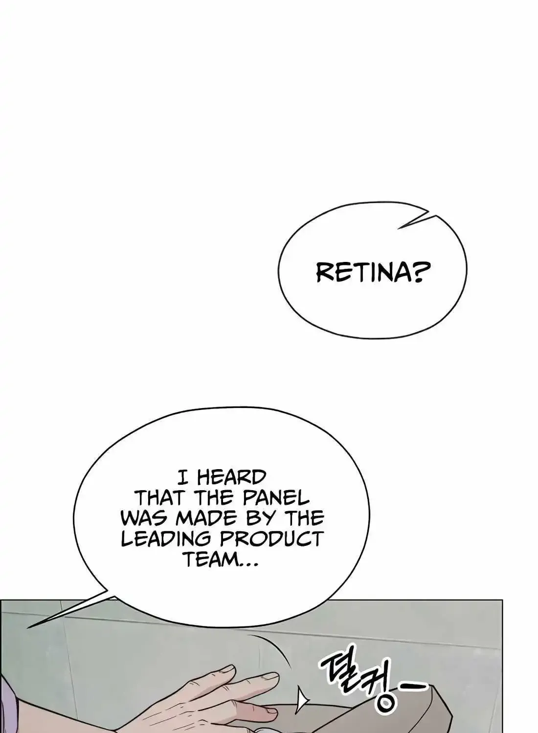 Chapter 192 — page 3