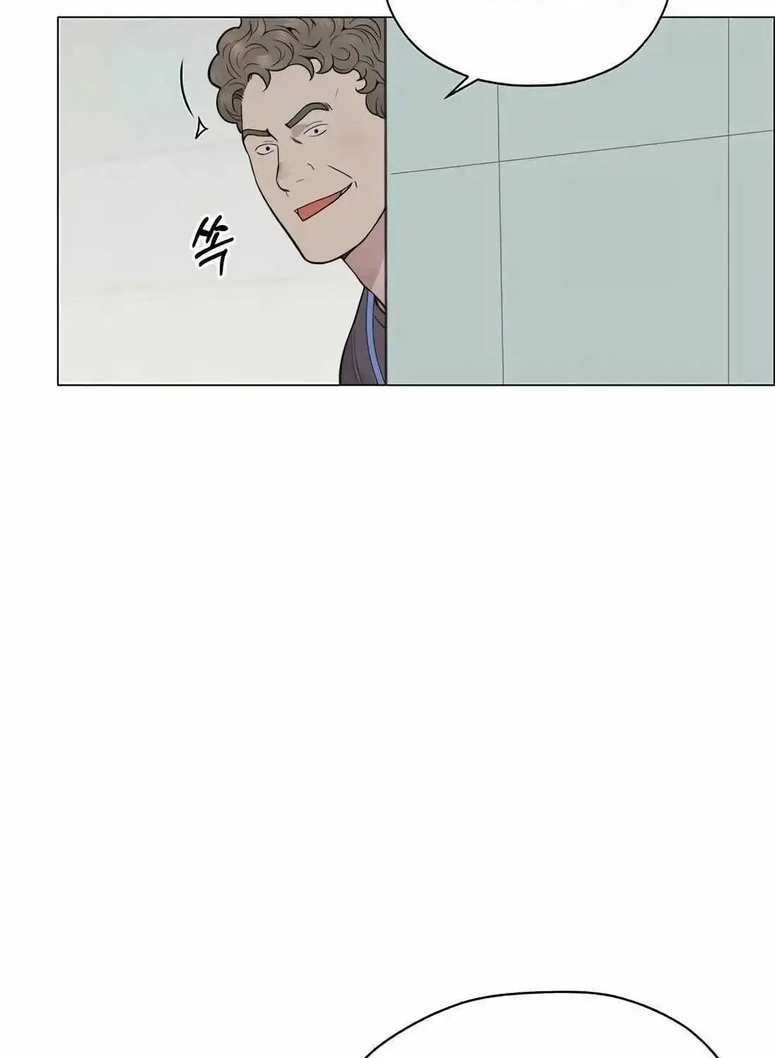 Chapter 192 — page 7