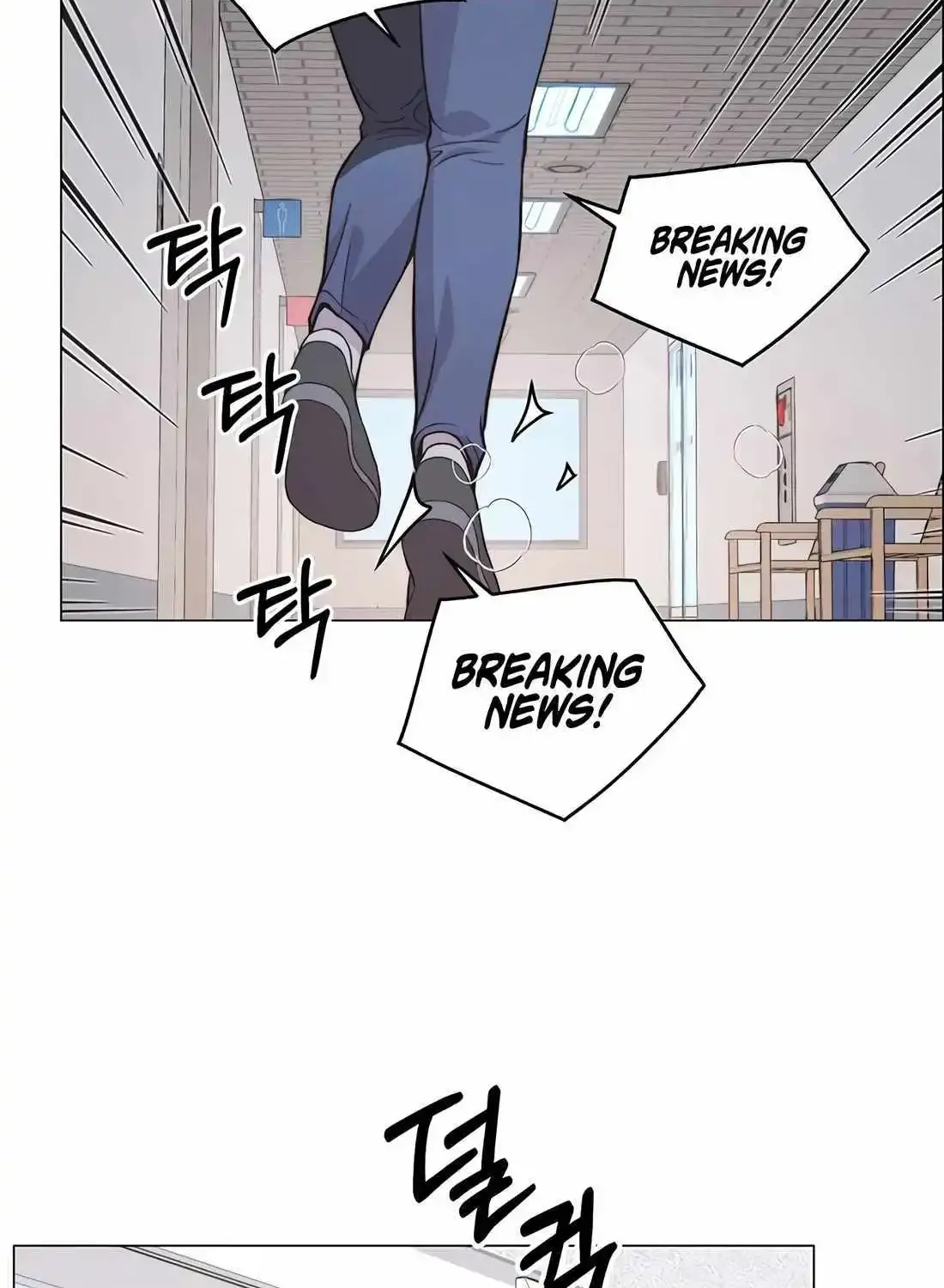 Chapter 193 — page 79