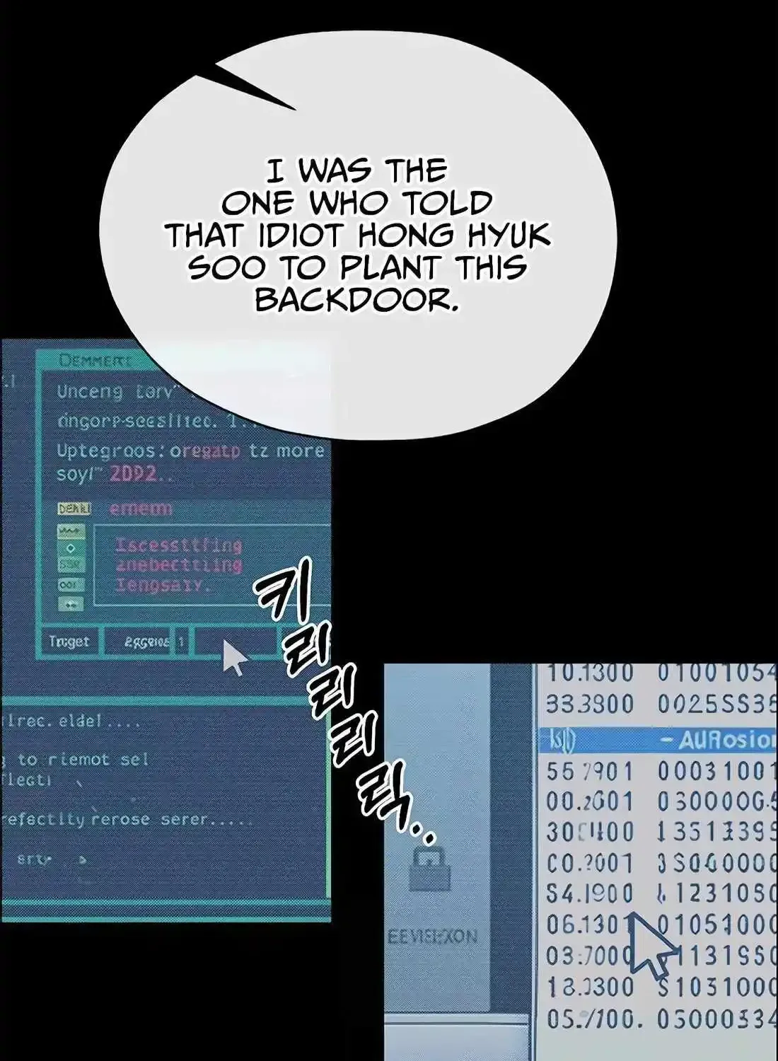 Chapter 194 — page 6