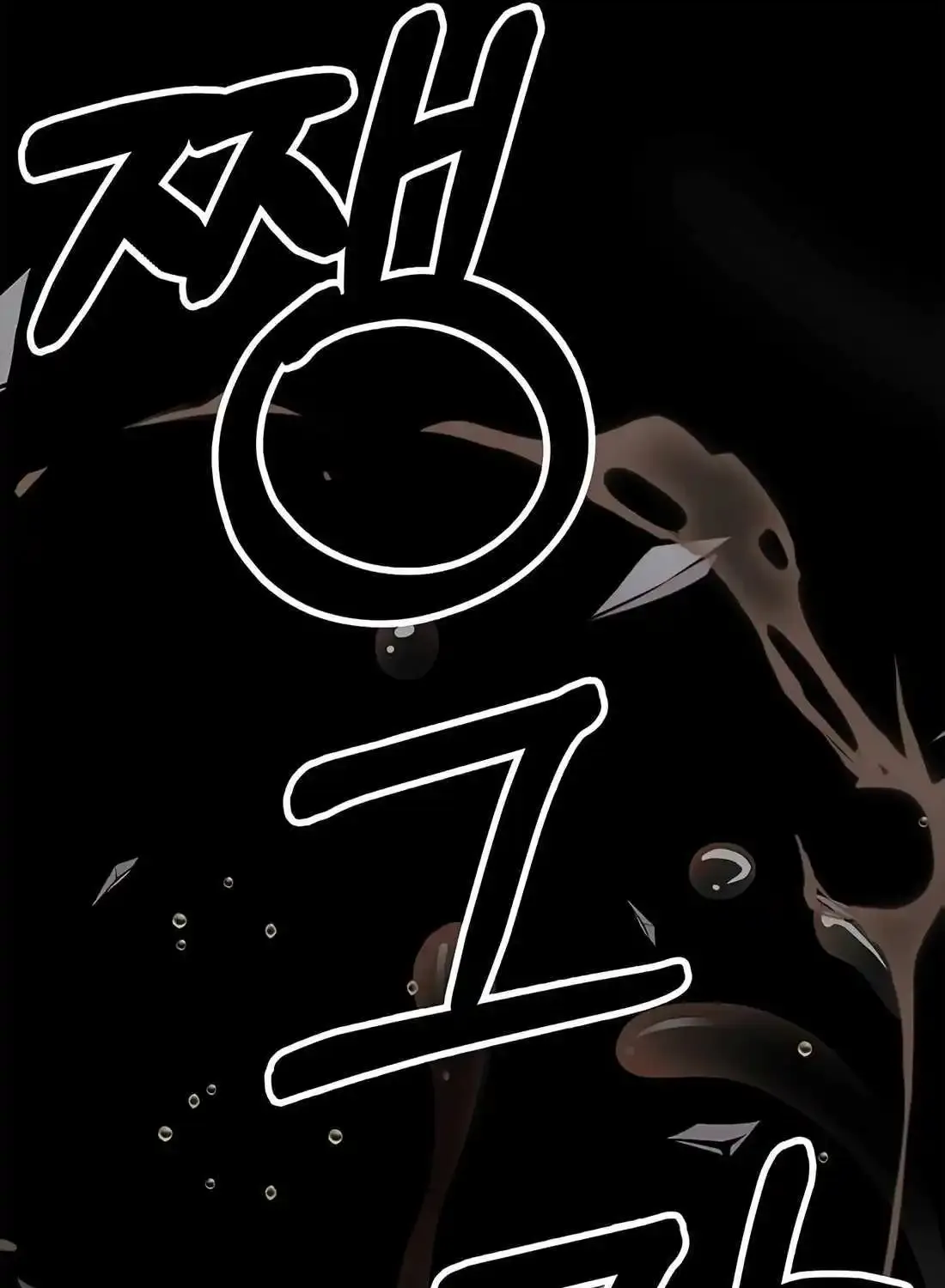 Chapter 194 — page 99