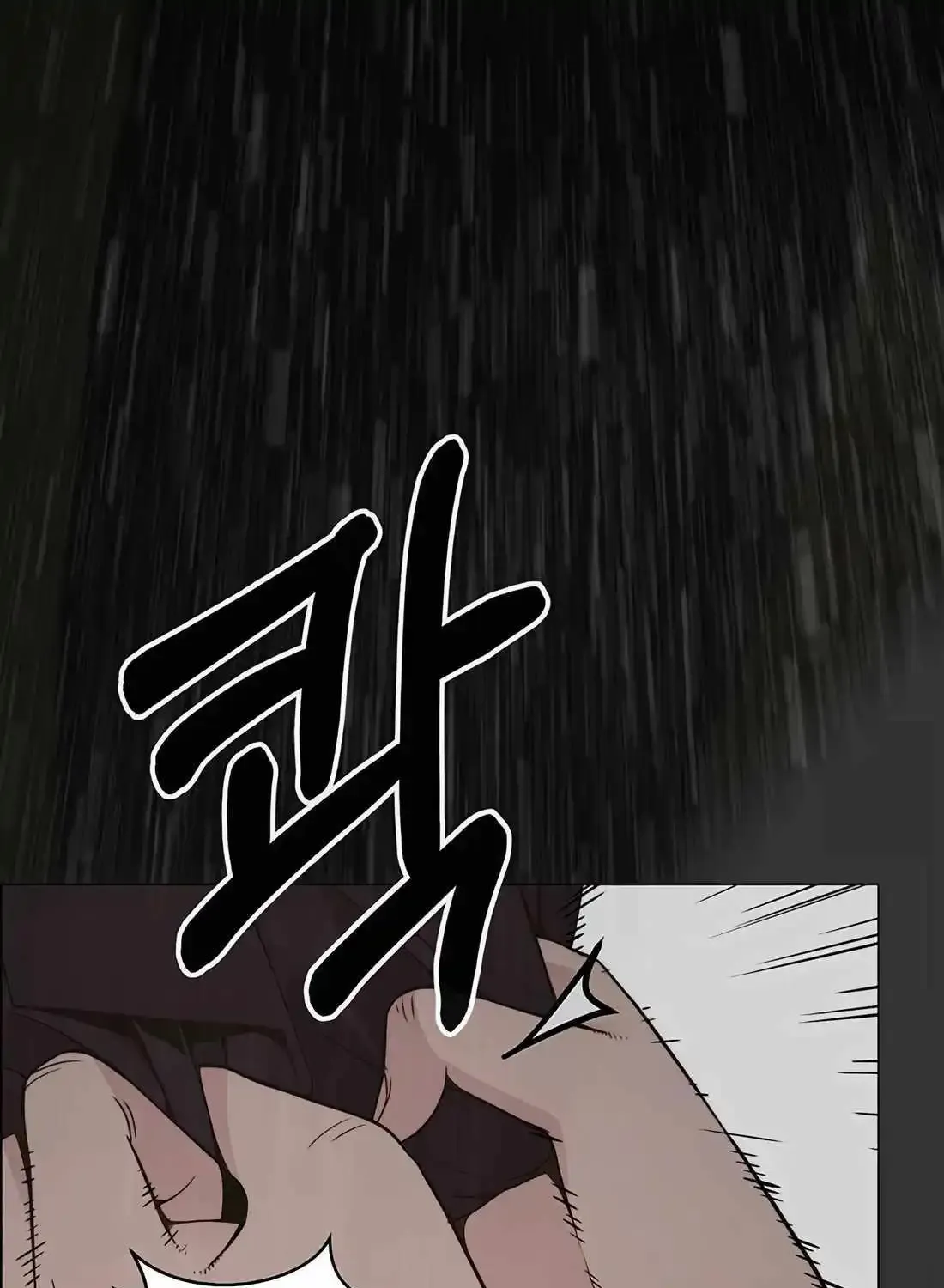 Chapter 195 — page 141