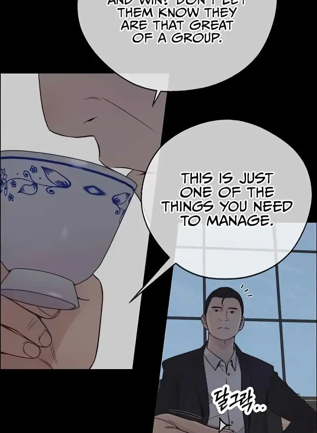 Chapter 195 — page 17