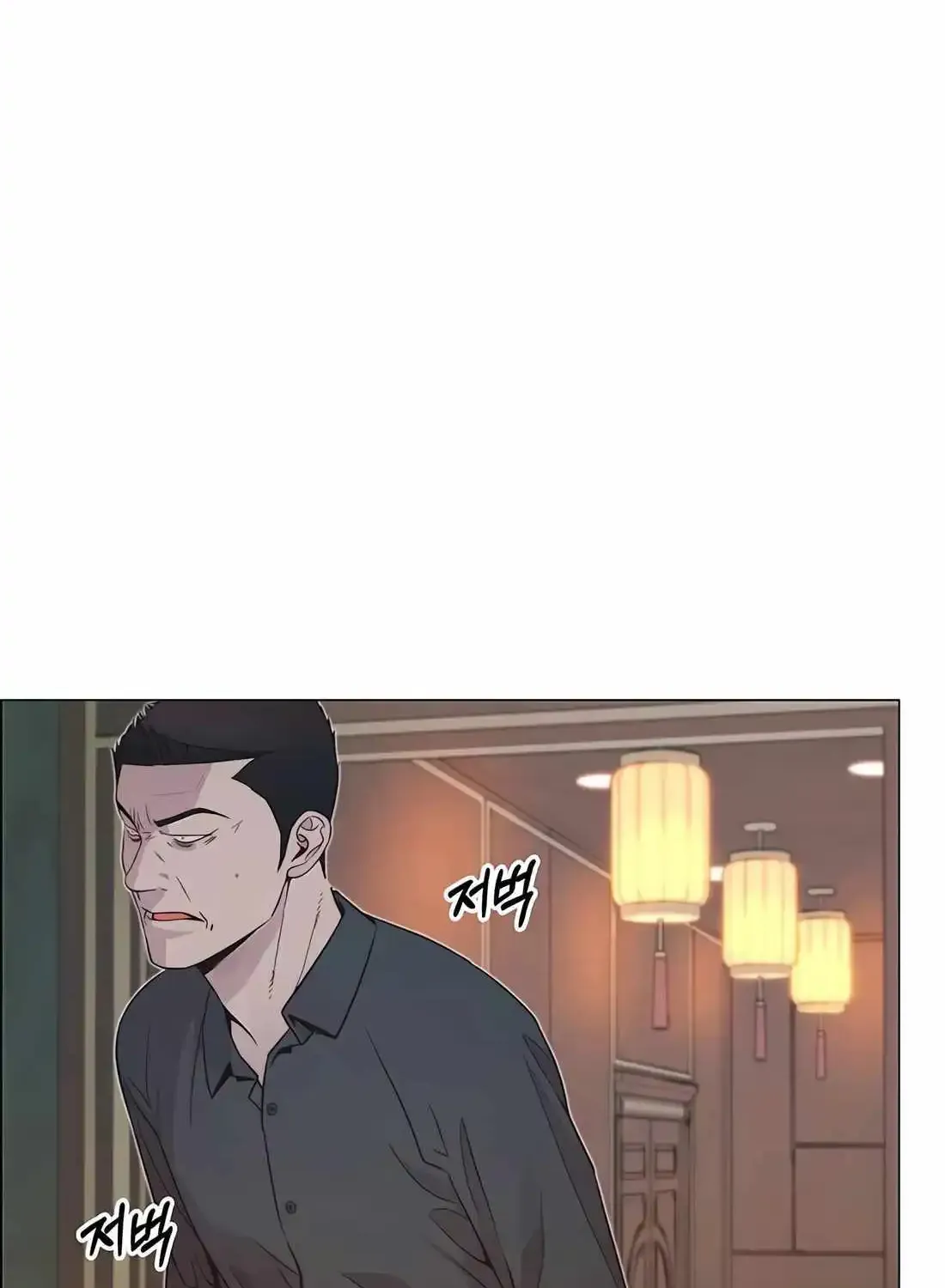 Chapter 195 — page 52