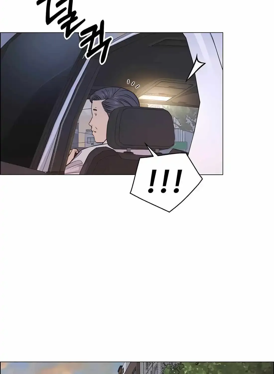 Chapter 195 — page 55