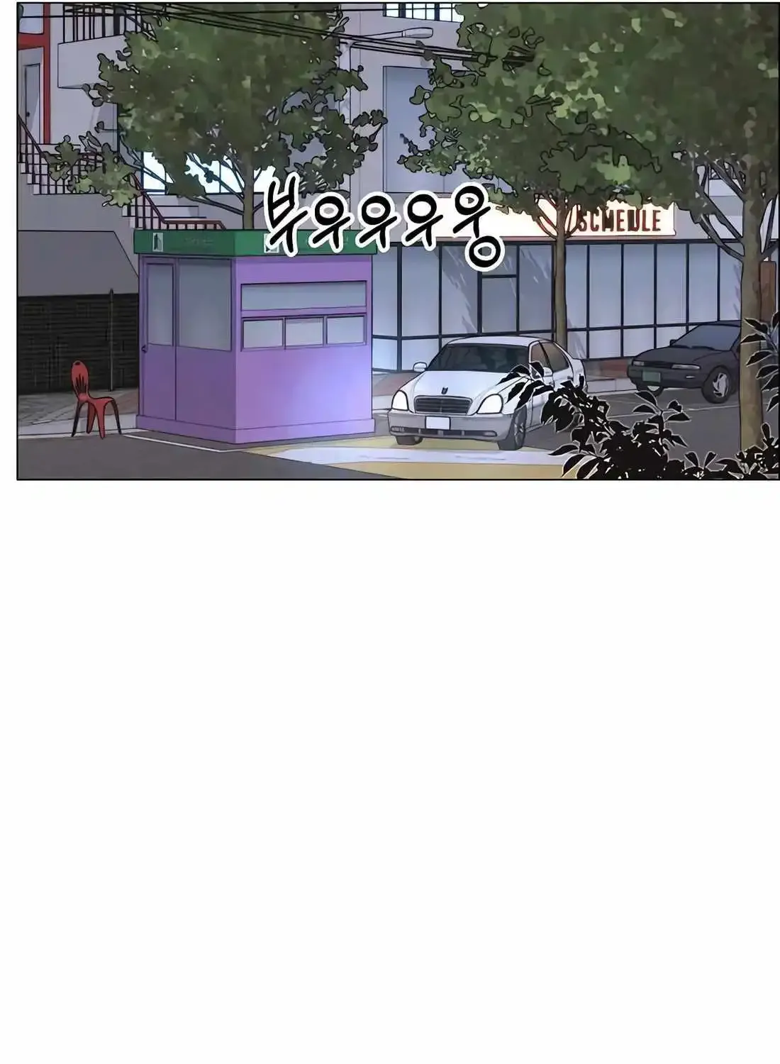 Chapter 195 — page 61
