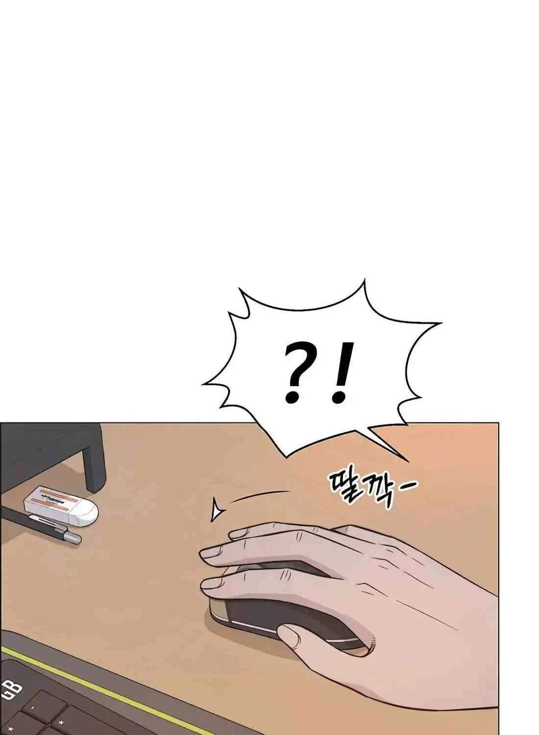 Chapter 199 — page 109