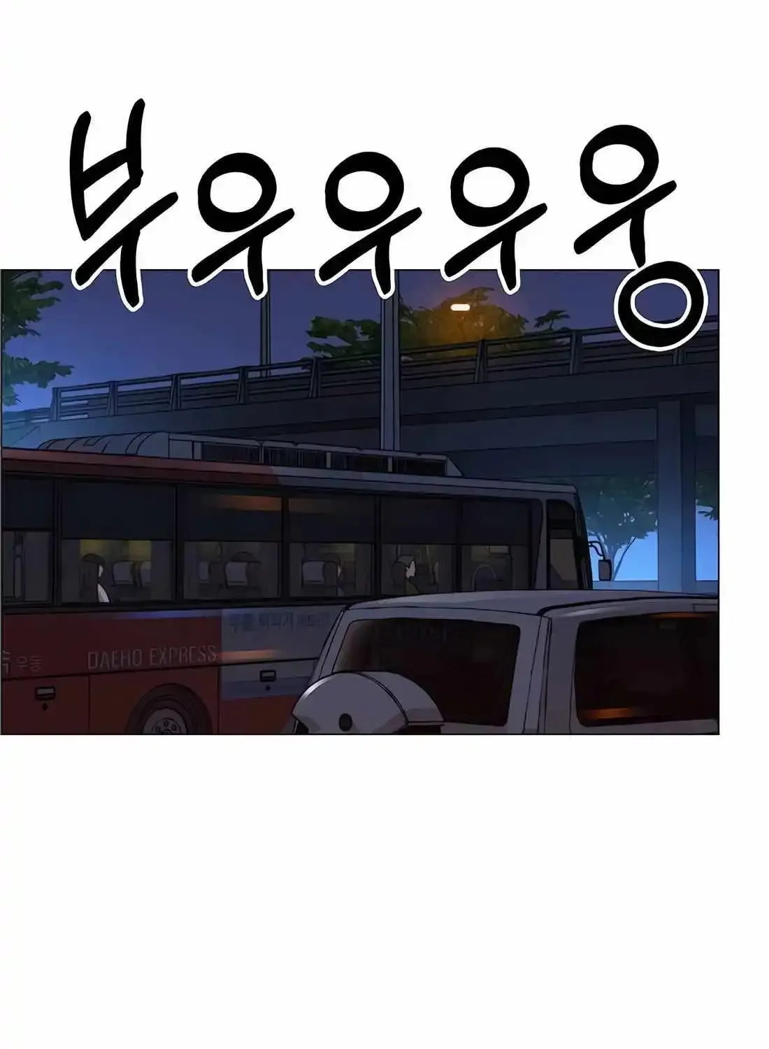 Chapter 199 — page 35