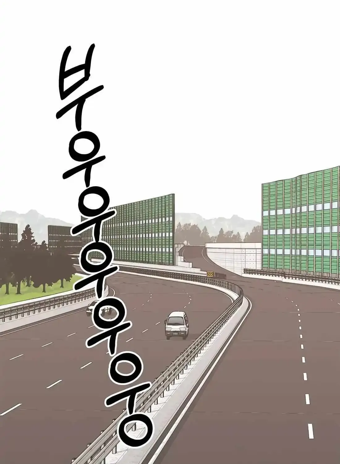 Chapter 199 — page 74