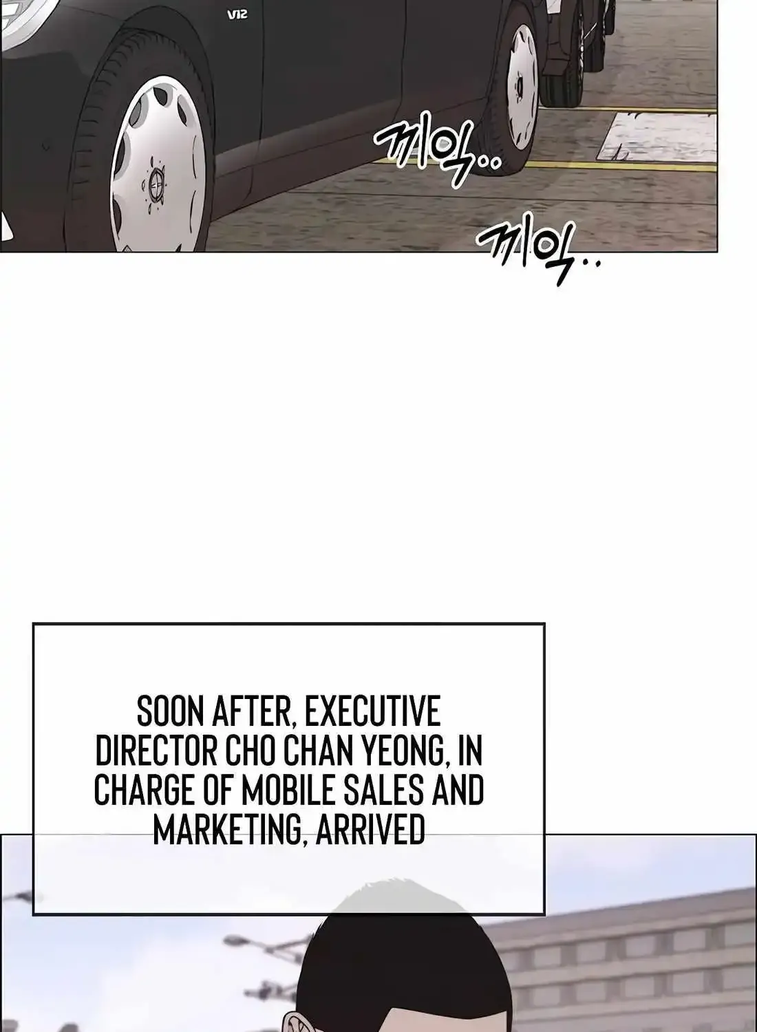 Chapter 200 — page 117