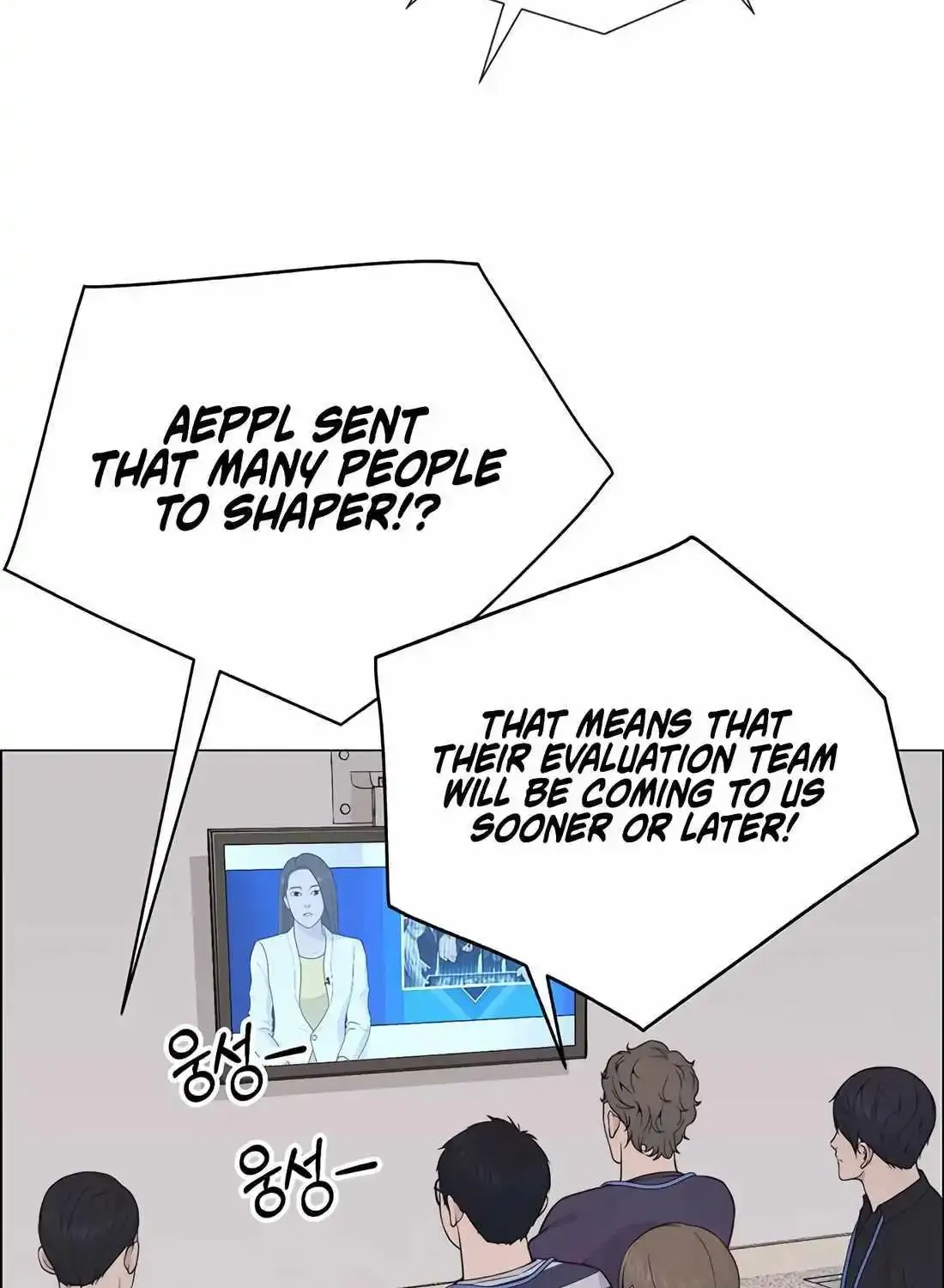 Chapter 200 — page 55