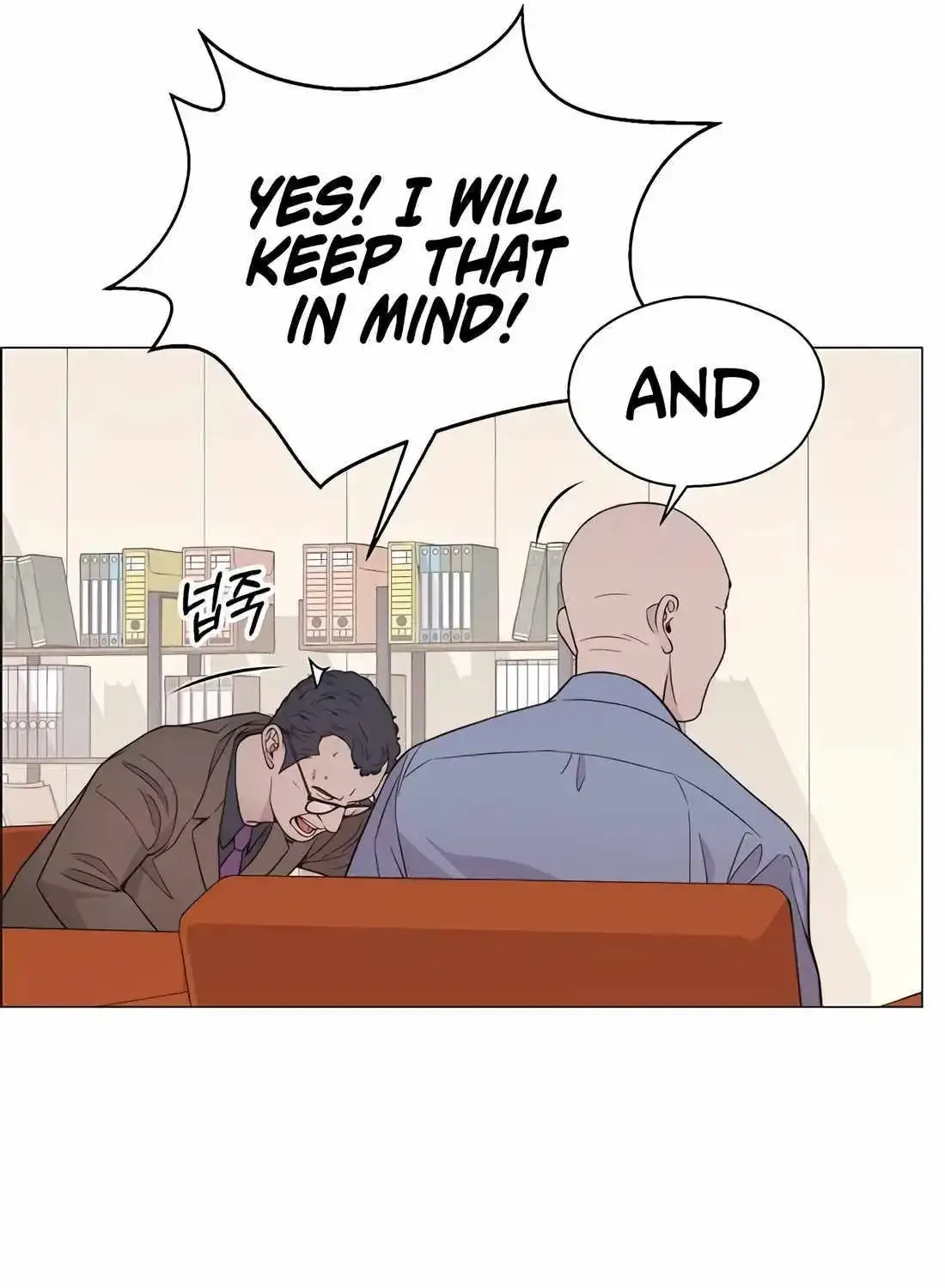 Chapter 200 — page 71