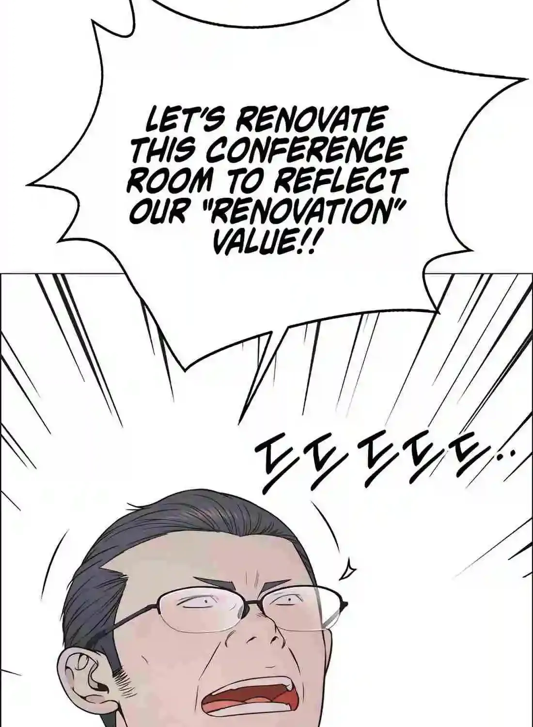 Chapter 200 — page 84