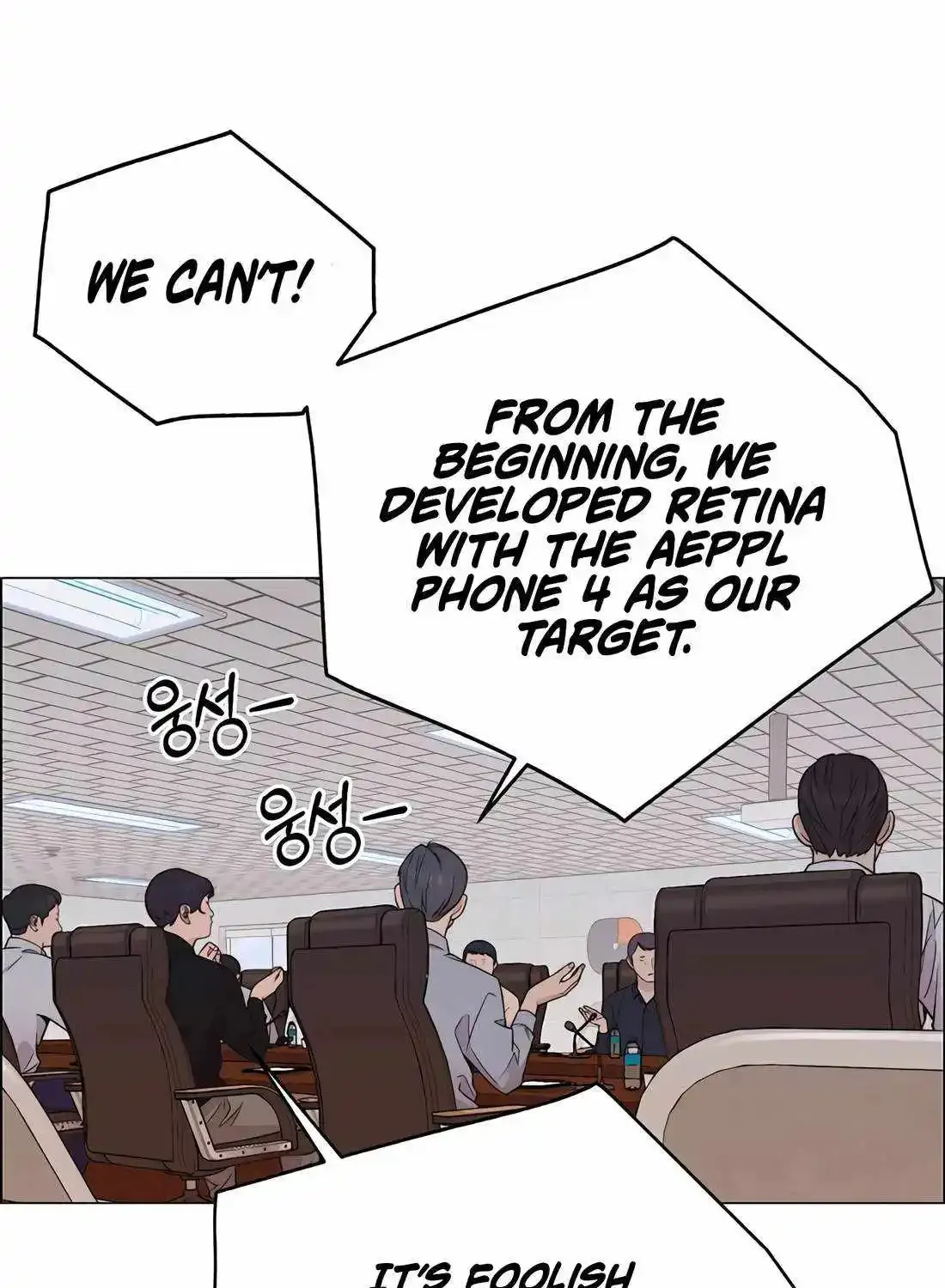 Chapter 202 — page 115