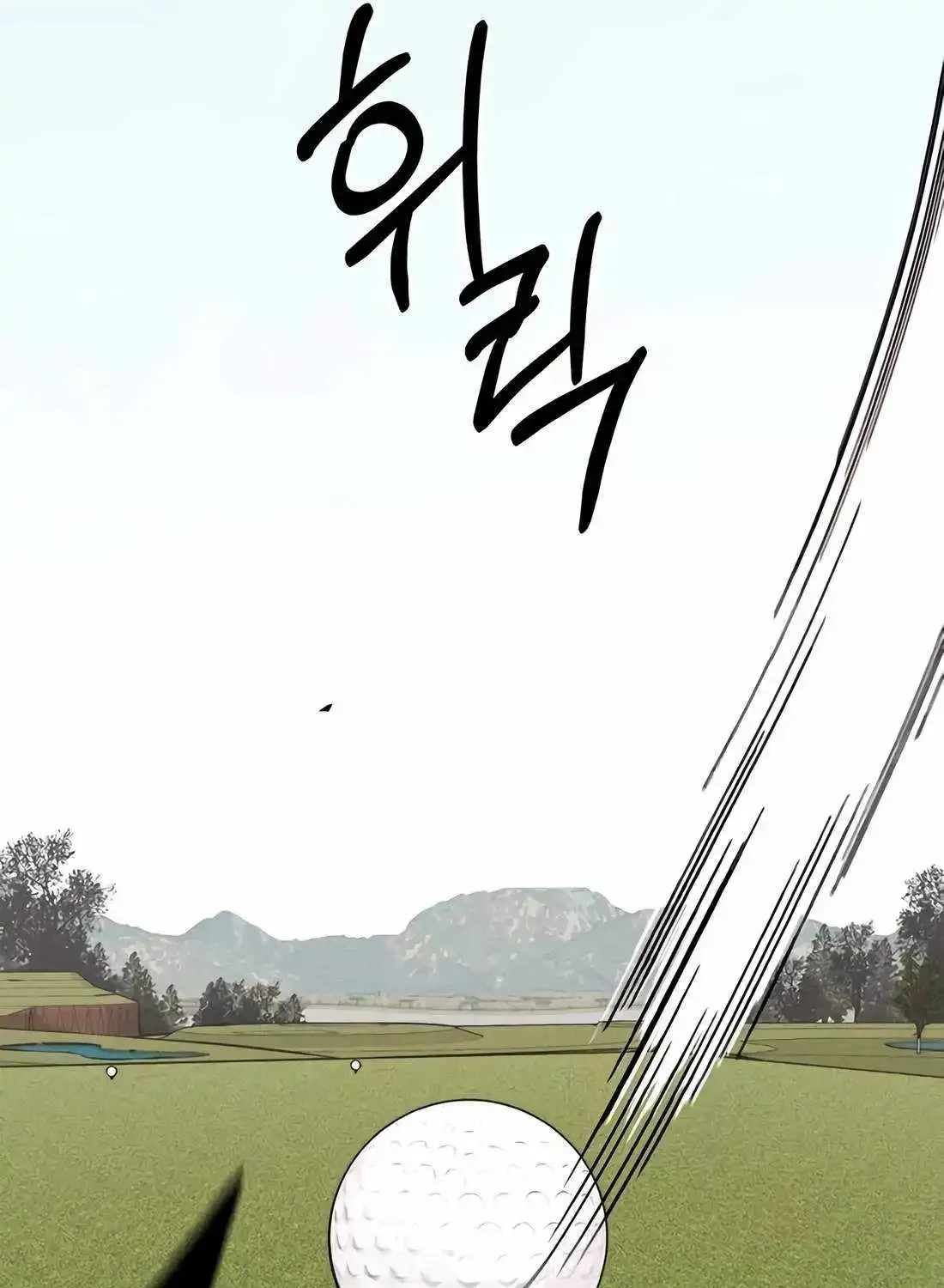 Chapter 202 — page 57